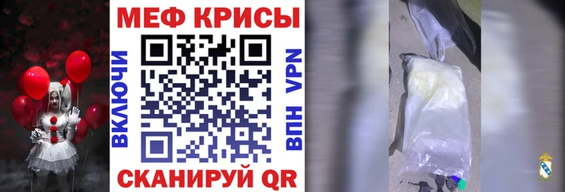Где купить наркоту Соль-Илецк COCAIN  Меф мяу мяу 