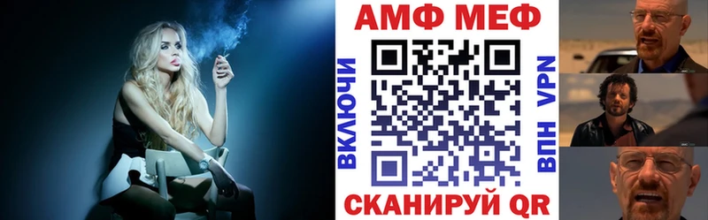 darknet наркотические препараты  хочу   Соль-Илецк  АМФЕТАМИН Розовый 