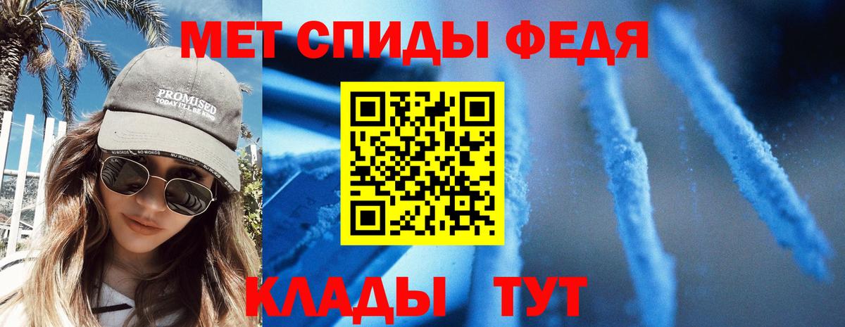 АМФ  АМФЕТАМИН  Вход с VPN  Соль-Илецк  АМФ Розовый 