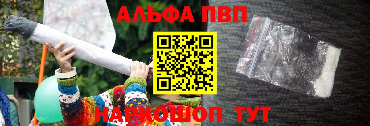 APVP мука Соль-Илецк