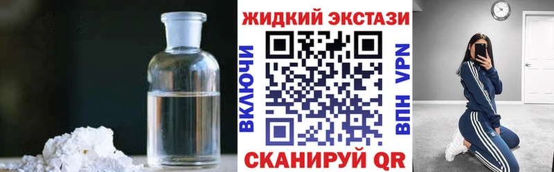 блэк спрут рабочий сайт  где можно купить   Соль-Илецк  БУТИРАТ жидкий экстази 