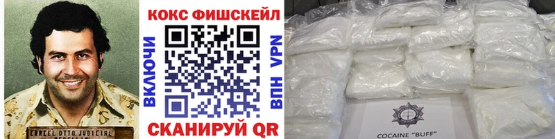 КОКАИН Эквадор  Соль-Илецк 