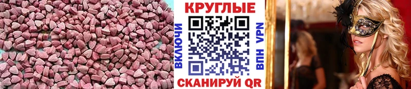 ЭКСТАЗИ ешки  Соль-Илецк 