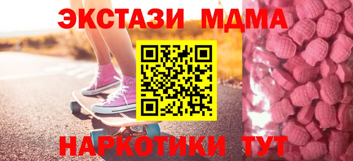 ЭКСТАЗИ mix Соль-Илецк
