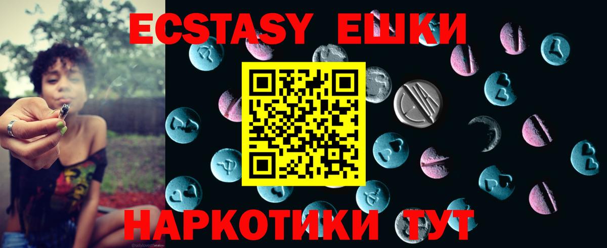 Конопля  Соль-Илецк  Вход с VPN  COCAIN  Вейп ТГК  МЕФ   Alpha-PVP СОЛЬ   ГАШИШ 