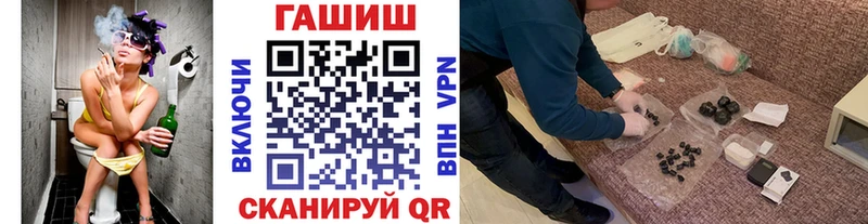ГАШИШ VHQ  кракен сайт  Соль-Илецк  сколько стоит 