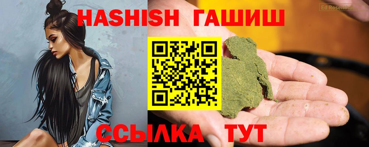 АМФЕТАМИН Соль-Илецк
