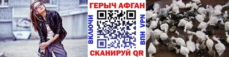 ГЕРОИН гречка  Соль-Илецк 