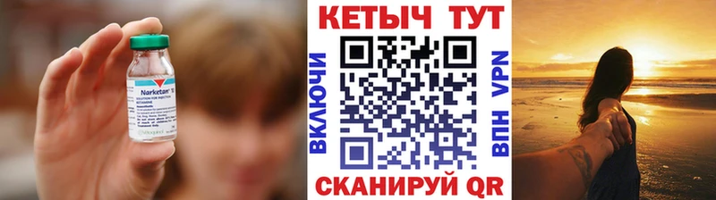 магазин    Соль-Илецк  КЕТАМИН ketamine 