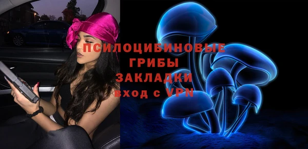 MESCALINE Протвино