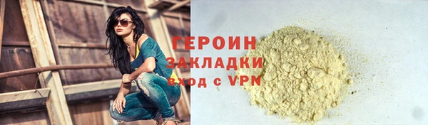 а пвп мука Зеленодольск