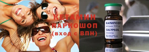 MESCALINE Протвино