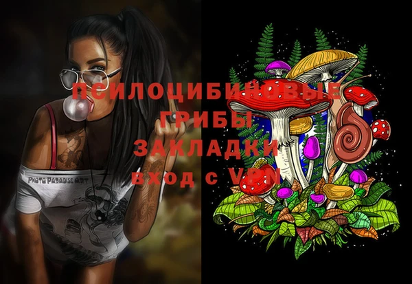 mdma Покачи
