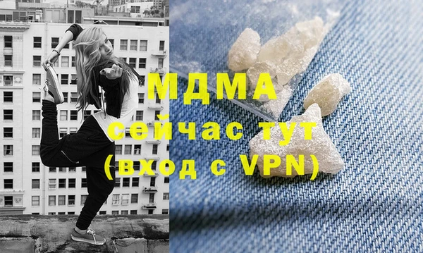 а пвп мука Зеленодольск