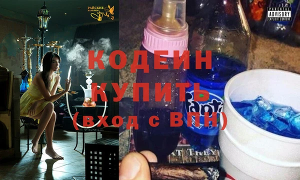 не бодяженный Пролетарск