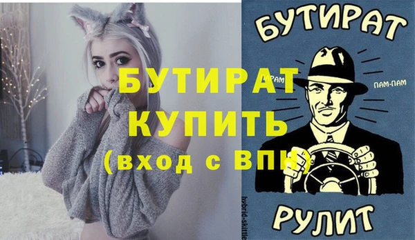 а пвп мука Зеленодольск