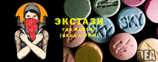 COCAINE Зерноград