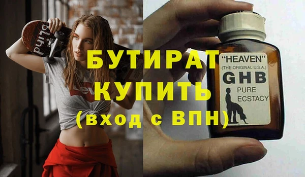 MESCALINE Протвино