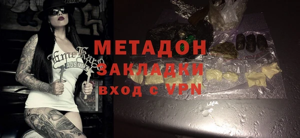MESCALINE Протвино