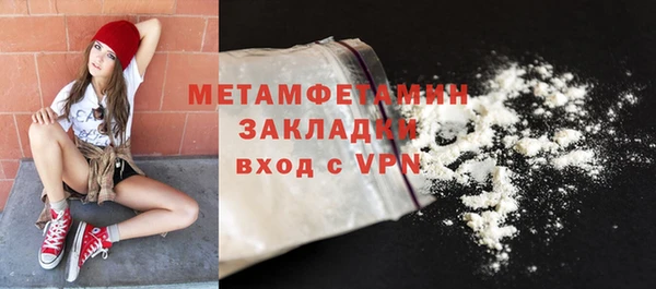 COCAINE Зерноград