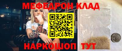 прущий лед Кингисепп
