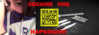 бошки Малоярославец