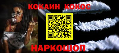 спайс Мариинск