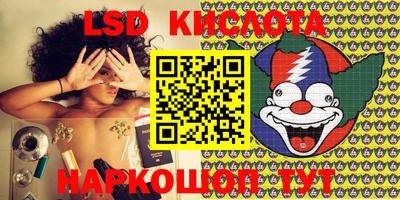 Альфа ПВП Кинель