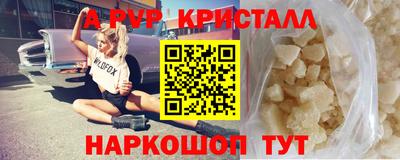 прущий лед Кингисепп
