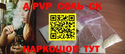 прущий лед Кингисепп