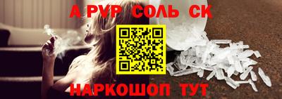 Альфа ПВП Кинель