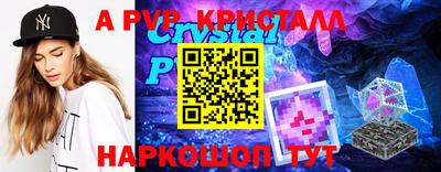 Альфа ПВП Кинель
