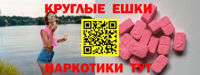 прущий лед Кингисепп