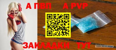 прущий лед Кингисепп