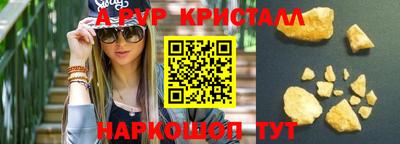 прущий лед Кингисепп