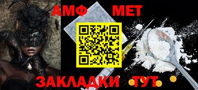 прущий лед Кингисепп