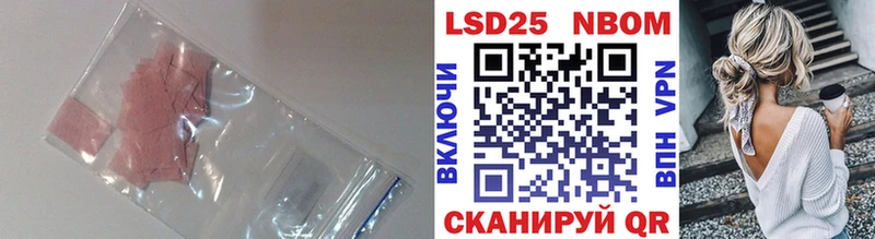 Лсд 25 экстази кислота  Соль-Илецк 