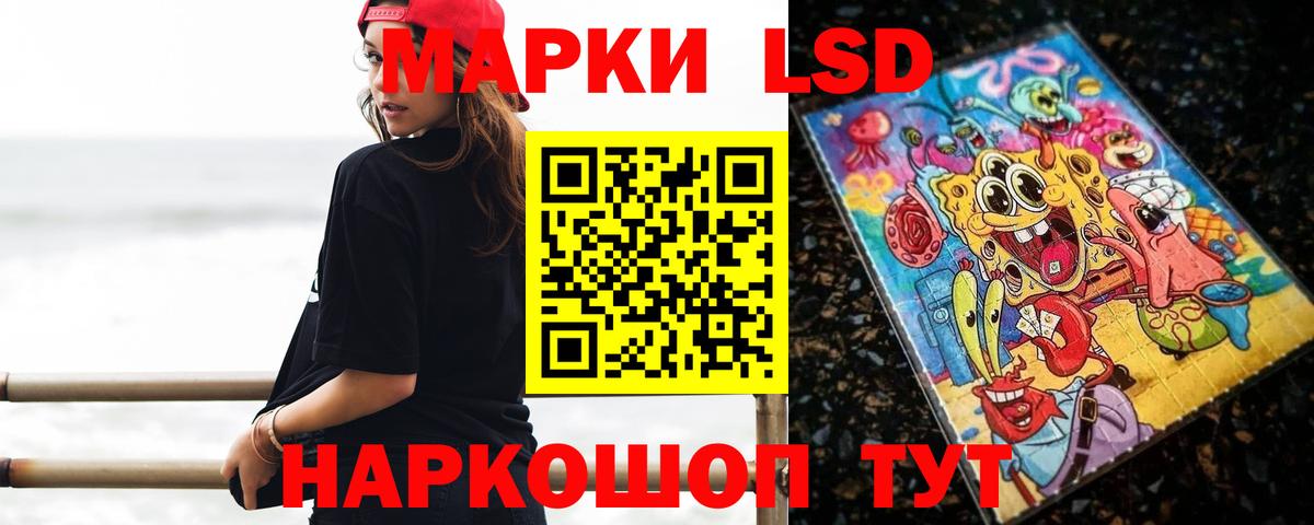 LSD-25 экстази ecstasy  Вход с VPN  Лсд 25 экстази ecstasy  Соль-Илецк 