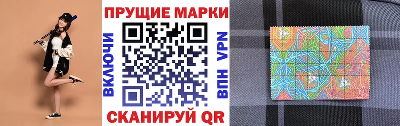 Марки N-bome 1500мкг где найти Соль-Илецк