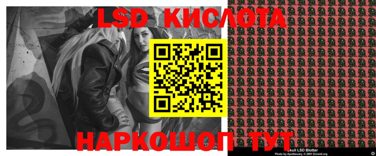 Наркотические марки 1,5мг  Наркотические марки 1,5мг  Вход с VPN  Наркотические марки  Соль-Илецк 