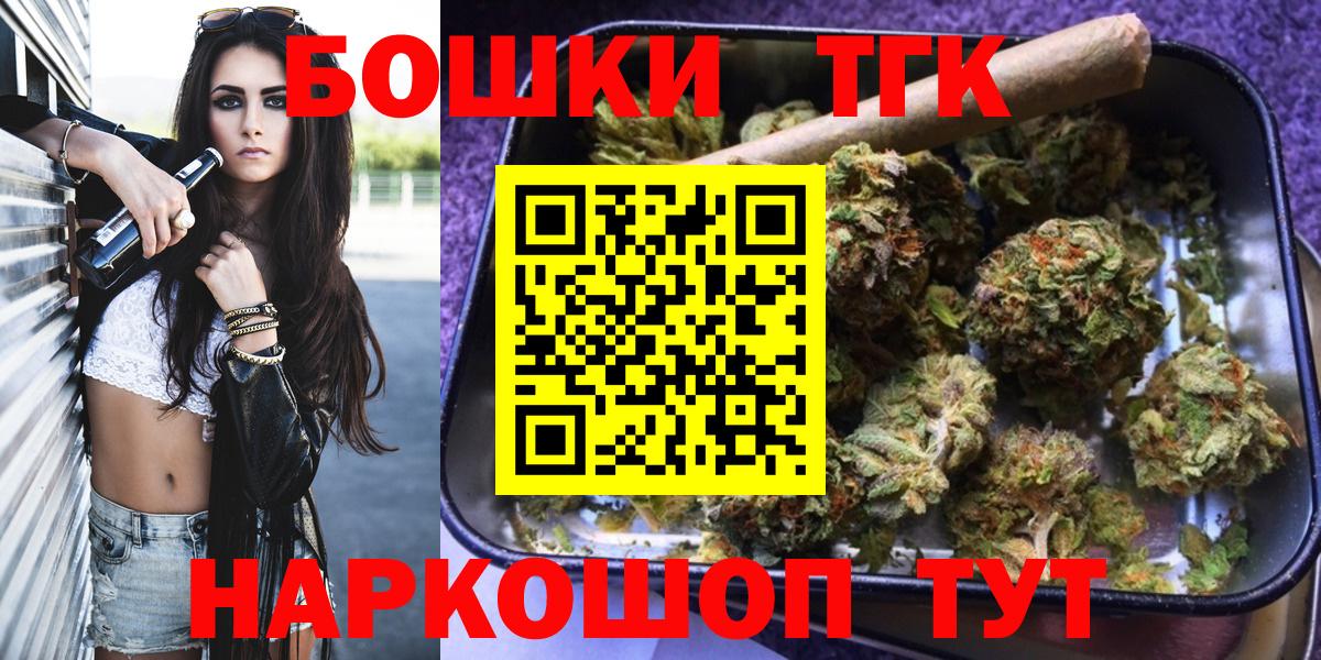 Соль-Илецк  МАРИХУАНА Bruce Banner  Вход с VPN  МАРИХУАНА SATIVA & INDICA  Конопля White Widow  Шишки марихуана сатива 